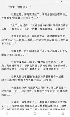 爱博体育官网app下载